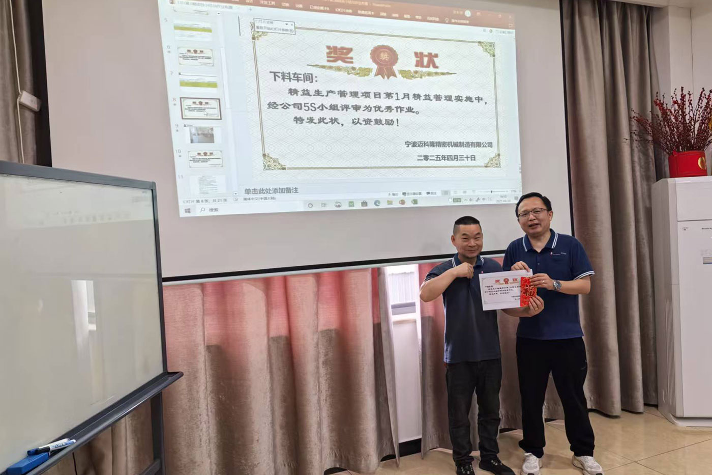 5S outstanding team leader