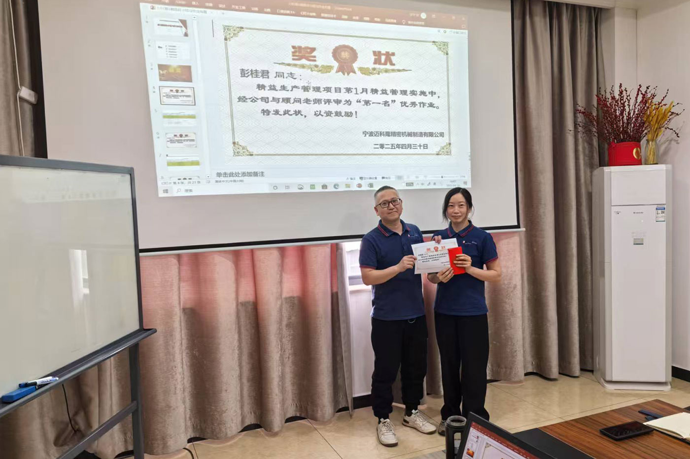 5S outstanding employee