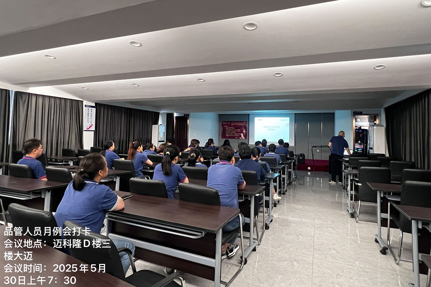 Quality department meeting