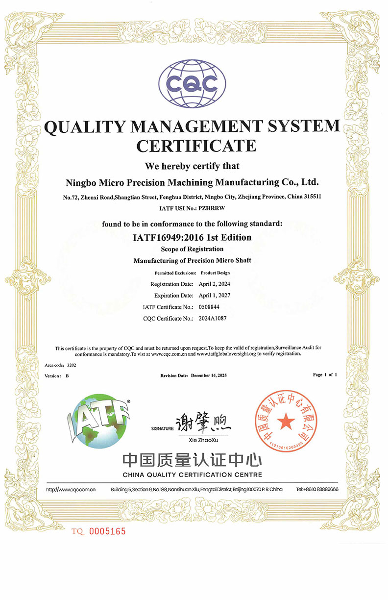IATF16949-certificate