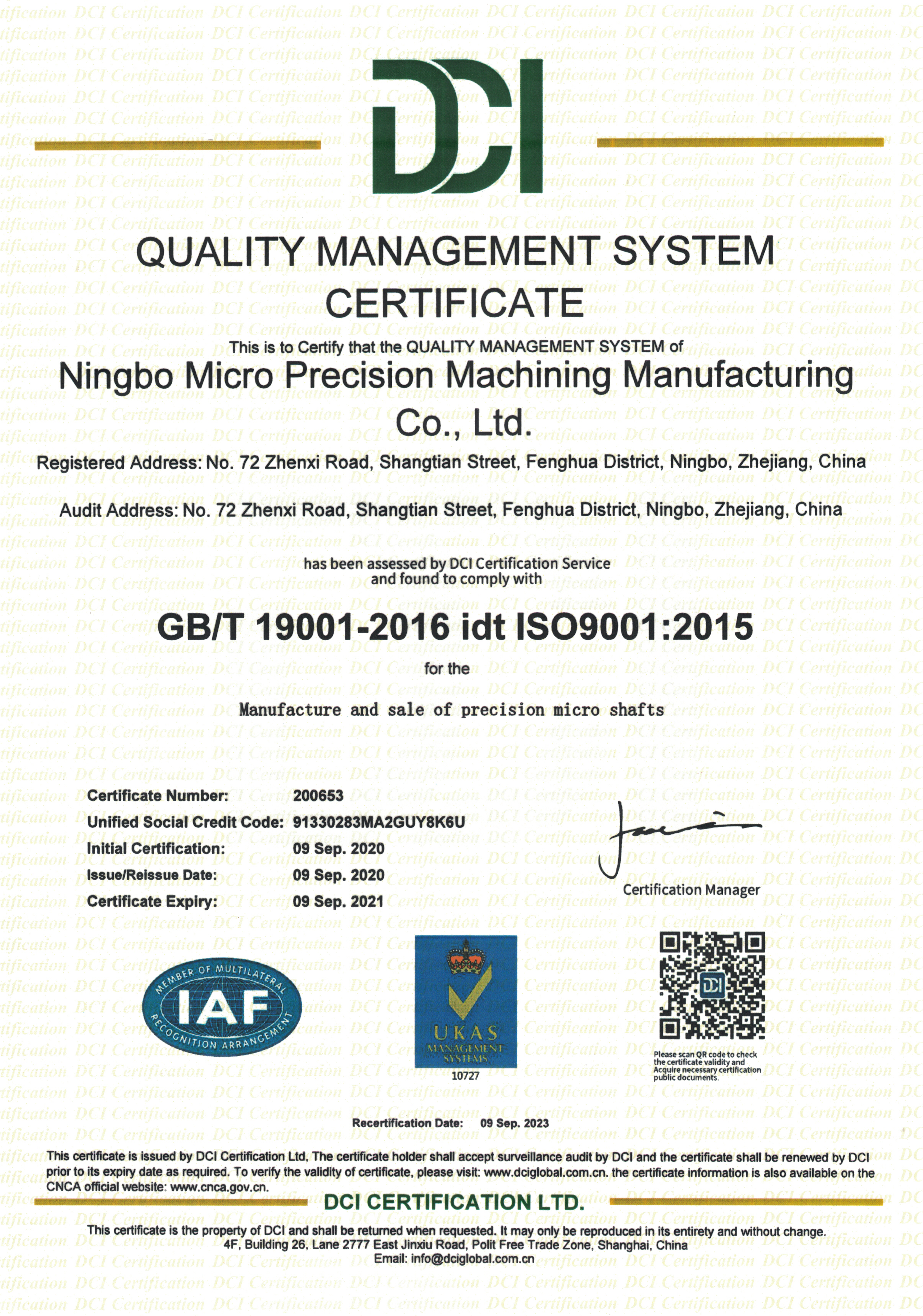 ISO9001 英文证书20200913